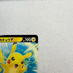 Pokemon Card Pikachu sI 129/414 Japanese Exclusive - Image 3