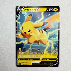 Pikachu V SD 028/127 Non Holo Japanese Pokemon card game TCG - Image 1