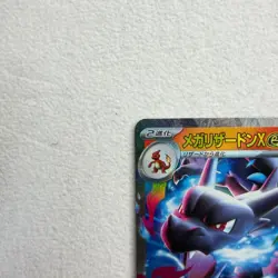 Mega Charizard X ex RR 013/080 M2 Japanese Pokemon Card Inferno X - NM - Image 2