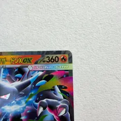 Mega Charizard X ex RR 013/080 M2 Japanese Pokemon Card Inferno X - NM - Image 3