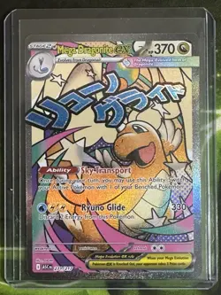 Pokemon Mega Dragonite ex Full Art Holo Card 271/217 EX - Image 1
