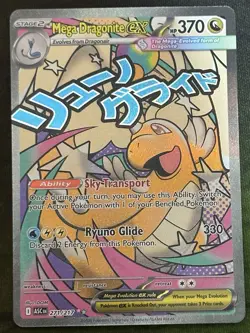 Pokemon Mega Dragonite ex Full Art Holo Card 271/217 EX - Image 2