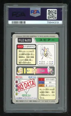 Pokemon Japanese Carddass 1997 015 Beedrill Card 15 Bandai PSA 10 79944319 - Image 2