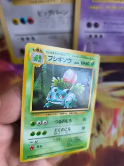 Pokemon Kart Card Base expansion set no rarity Wotc japanese Ivysaur Bisknosp NM - Image 3