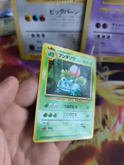 Pokemon Kart Card Base expansion set no rarity Wotc japanese Ivysaur Bisknosp NM - Image 5