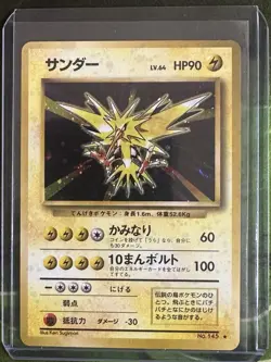 Pokemon TCG Zapdos Holo Unlimited Rare Card No.145 Japanese Base Set - Image 1