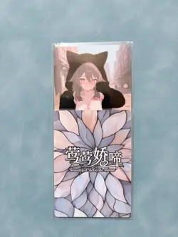 Hu Tao Fuzzy ST Card Beautiful Delicate Moan Genshin Impact Waifu Goddess Story - Image 1