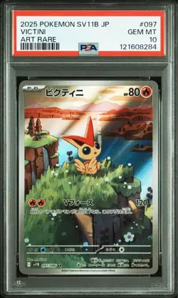 PSA 10 Victini Promo Pokemon Card AR 097/086 sv11B Black Bolt Japanese - Image 1