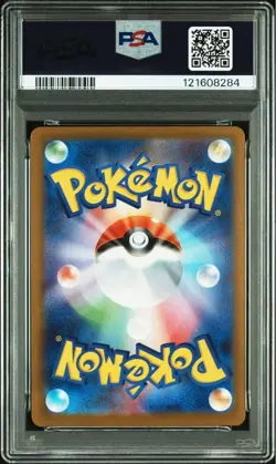 PSA 10 Victini Promo Pokemon Card AR 097/086 sv11B Black Bolt Japanese - Image 2