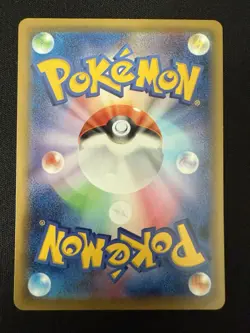 CYNTHIA 155/S-P NM EXTRA BATTLE DAY PROMO 2021 POKEMON JAPANESE - Image 2