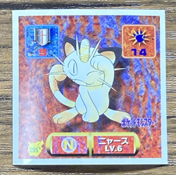 Pokemon Amada Sticker Seal 1997 Meowth Japan Pocket Monsters Free Shipping! - Image 1