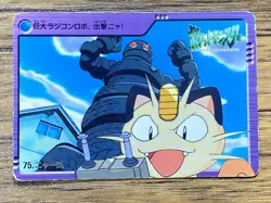 Pokemon Carddass Card 75 Meowth Pocket Monsters Anime Collection 2000 - Image 1
