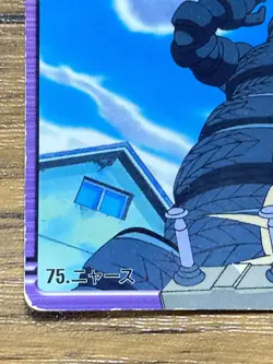 Pokemon Carddass Card 75 Meowth Pocket Monsters Anime Collection 2000 - Image 4