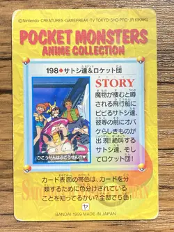 Pokemon Carddass Card Ash Ketchum Team Rocket Pocket Monsters Anime Collection - Image 2