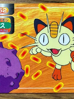 Pokemon Card Topsun No. 52 Meowth Pocket Monsters Vintage - Image 3