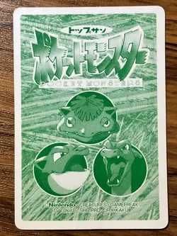 Pokemon Card Topsun No. 52 Meowth Pocket Monsters Vintage - Image 5