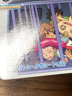 Pokemon Carddass Card 93 Ash Pocket Monsters Anime Collection 1998 - Image 4