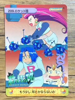 Pokemon Carddass Card Team Rocket 209 Pocket Monsters Anime Collection - Image 1