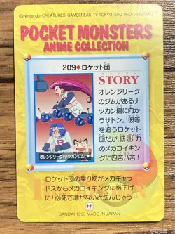 Pokemon Carddass Card Team Rocket 209 Pocket Monsters Anime Collection - Image 2