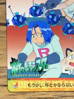 Pokemon Carddass Card Team Rocket 209 Pocket Monsters Anime Collection - Image 5