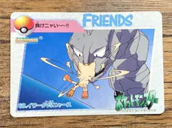 Pokemon Carddass Card 68 Meowth Onix Pocket Monsters Anime Collection 1998 - Image 1