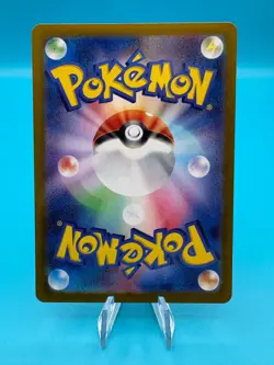 Pokemon Alolan Dugtrio AR 116/106 SV8 Super Electric Breaker - Japanese - Image 2