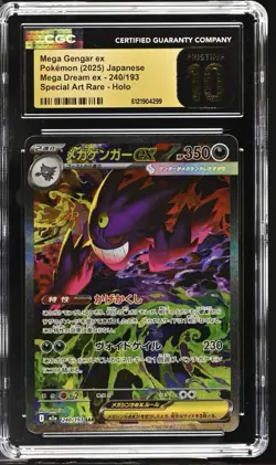 2025 Pokemon JPN m2a 240/139 Mega Gengar ex SAR Holo CGC 10 Pristine - Image 1