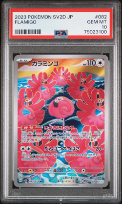 2023 Pokemon Japanese sv2D Clay Burst Flamigo 082/071 PSA 10 Gem Mint - Image 1