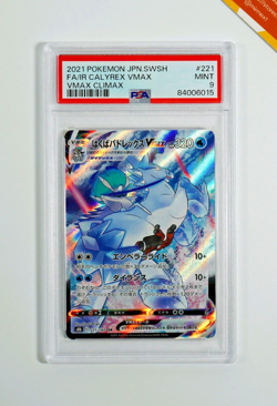 Pokemon PSA 9 Ice Rider Calyrex #221 S8b Full Art Vmax Climax 2021 Japanese - Image 1