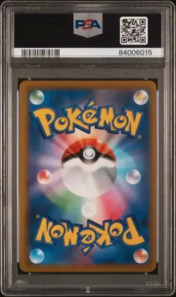 Pokemon PSA 9 Ice Rider Calyrex #221 S8b Full Art Vmax Climax 2021 Japanese - Image 3