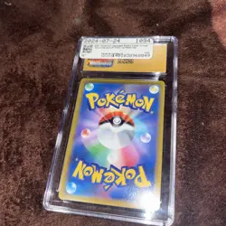 Pristine 10 Charizard Holo VMAX CLIMAX 017/184 BGS Pokemon Jap Incorrect Holo - Image 2