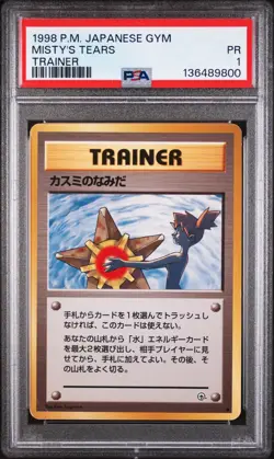 1998 POKEMON JAPANESE GYM TRAINER MISTY'S TEARS PSA 1 - Image 1