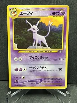 Pokemon Espeon 196 Promo Japanese Neo 2 Premium File 2000 - Image 1