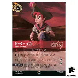Peter Pan Pirates Bane [E] 215/204 JA-3 [Foil] Into Inklands Disney Lorcana JP - Image 1