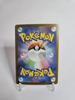 Pokemon Card Psyduck AR 199/193 M2a Japanese Mega Dream ex Near Mint - Image 2