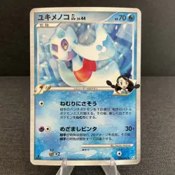 Froslass 026/090 1st Edition Holo Bonds to the End of Time 2008 Card - US Seller - Image 1
