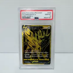 PSA 10 Zamazenta V 330/190 - Japanese Shiny Star V - Graded Pokemon Card - Image 1