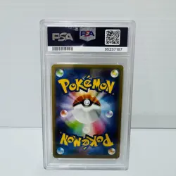 PSA 10 Zamazenta V 330/190 - Japanese Shiny Star V - Graded Pokemon Card - Image 2