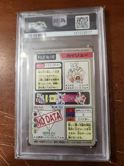 PSA 5 Bandai Pokemon Japanese Carddass Card Prism Holo File Dragonite 149 - Image 3