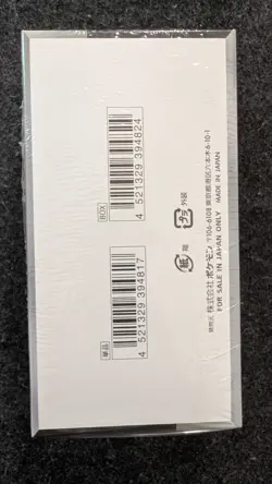 Pokemon Card Booster Box Shiny Treasure Ex sv4a SEALED Japanese Box - Image 2