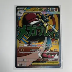 Mega Lucario EX & Mega Gardevoir EX : MEP Set Holo Mega Evolution Card Lot (2) - Image 1