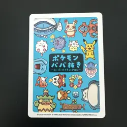 Dive Ball Pokemon Old Maid Japanese Blue Back Promo Playing Card - Image 2