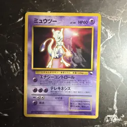 Mewtwo Pokemon Card Japanese Glossy - World Hobby Fair RARE 1996 PROMO CARD LP - Image 1