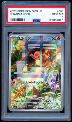 Pokemon 2023 Japanese PSA 10 Charmander Special Deck Set 051/049 - Image 1