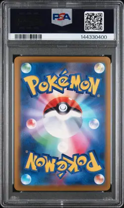 2025 POKEMON JAPANESE M2A-MEGA DREAM EX #237 TEAM ROCKET'S MEWTWO EX PSA 9 - Image 2