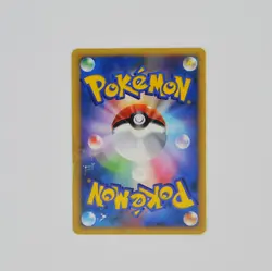 Jasmine's Magneton 028/141 VS Series Japanese Pokemon - Image 2