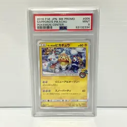 PSA 9 Mint - Sapporo's Pikachu 005/SM-P - 2016 Pokemon Japanese Sun & Moon Promo - Image 1