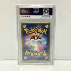 PSA 9 Mint - Sapporo's Pikachu 005/SM-P - 2016 Pokemon Japanese Sun & Moon Promo - Image 2