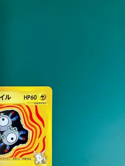 With tracking Jasmine's Magneton 028/141 VS Series 1st Edition Pokemon Japan - Image 3