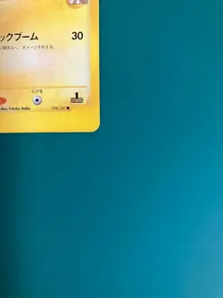 With tracking Jasmine's Magneton 028/141 VS Series 1st Edition Pokemon Japan - Image 5